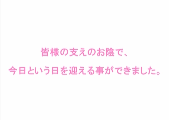 プロフィール コメント