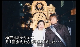 プロフィールビデオ